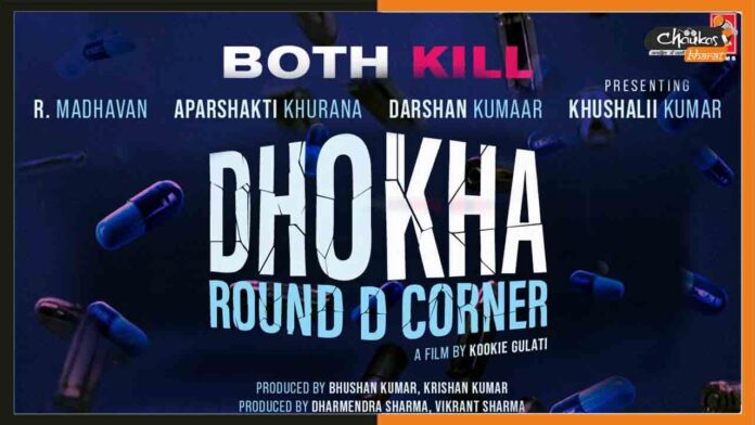 Dhokha - Round D Corner