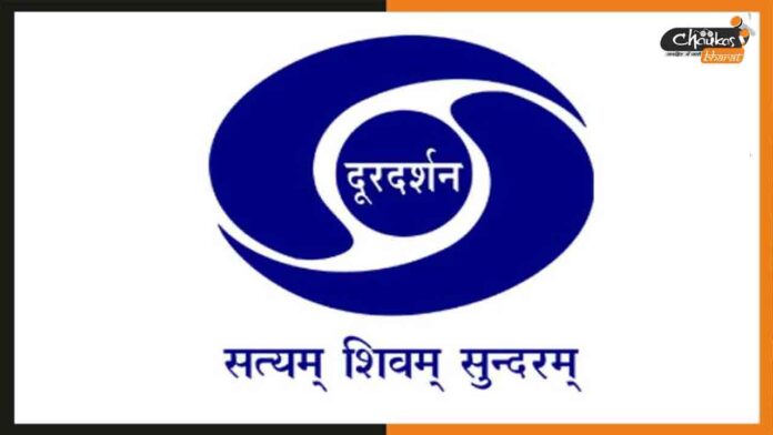 Doordarshan