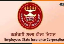 ESIC Recruitment 2022: कर्मचारी राज्य बीमा निगम में स्पेशलिस्ट ग्रेड-II के पदों पर निकली भर्ती ESIC