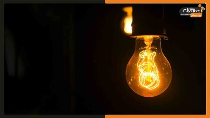 Electricity Electricity