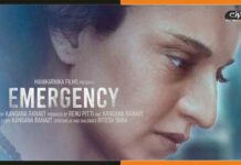 ‘Emergency’ Teaser Out : जयललिता के बाद इंदिरा गांधी के किरदार में दिखीं कंगना Emergency Teaser