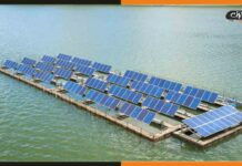 मध्य प्रदेश में बनेगा दुनिया का सबसे बड़ा फ्लोटिंग सोलर पॉवर प्लांट Floating Solar Power Plant
