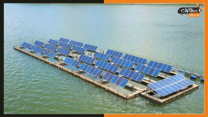 Floating Solar Power Plant