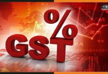 आज से लागू हुई जीएसटी की नई दरें, जेब पर महंगाई की एक और मार GST