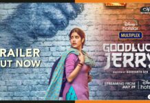 Good Luck Jerry Trailer : आलिया और सारा के बाद जान्हवी कपूर बनी बिहारी, ट्रेलर आया सामने Good-Luck-Jerry