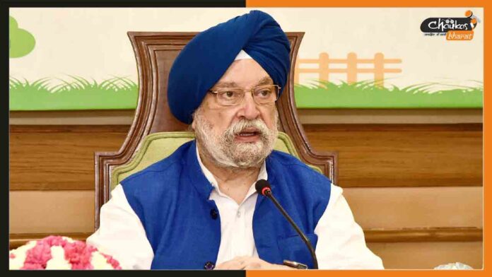 Hardeep Singh Puri