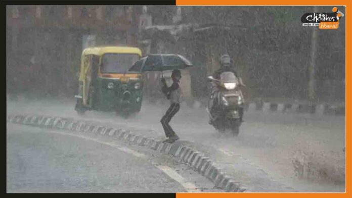 Heavy-Rain