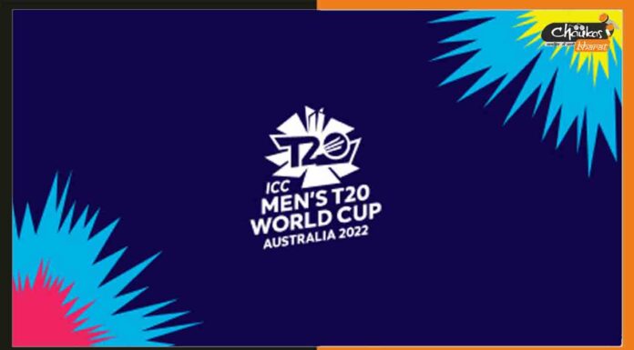 T20 वर्ल्ड कप में कोविड पॉजिटिव खिलाड़ी भी खेल सकेंगे मैच, ICC ने किए नियमों में बदलाव ICC-T20-Men's-Cricket-World-Cup