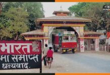 भारतीयों को लेकर सख्त हुआ नेपाल, देश में प्रवेश को लेकर बने नए नियम Indo-Nepal-Border
