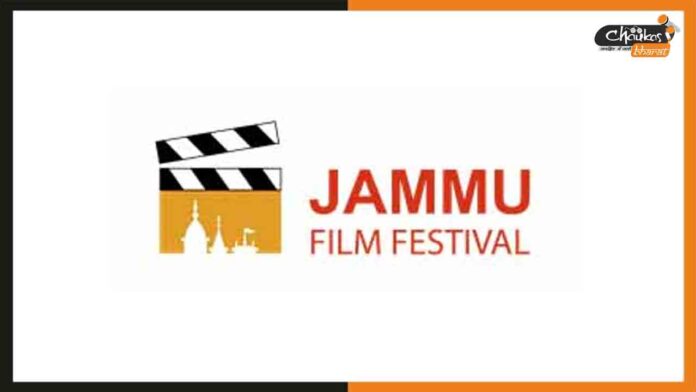 Jammu-Film-Festivals