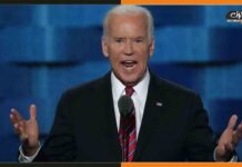 आकाशगंगा की पहली अद्भुत तस्वीर देख अमेरिका के राष्ट्रपति भी हुए हैरान Joe-Biden