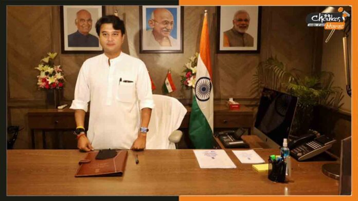 Jyotiraditya Scindia