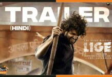 Liger Trailer Out : भरपूर एक्शन के साथ रिलीज हुआ विजय और अनन्या की फिल्म का ट्रेलर Liger-Trailer