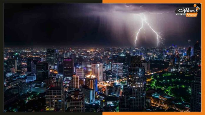 Lightening-Rod