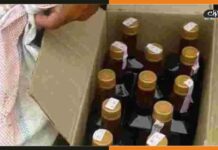 बेगूसराय पुलिस को मिली बड़ी कामयाबी, लाखों की शराब जब्त Liquor