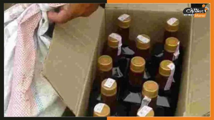 Liquor