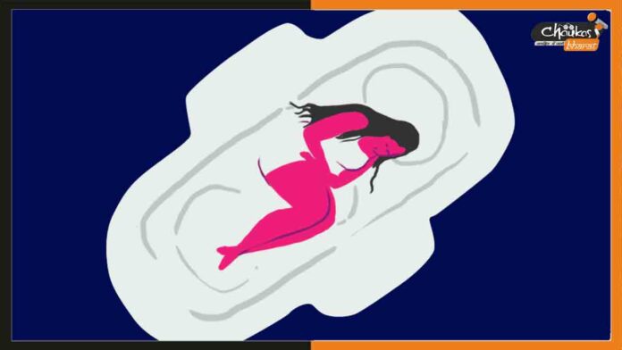 Menstrual-Hygiene