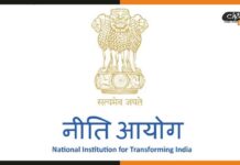 नीति आयोग में कई पदों पर निकली भर्ती, जाने डिटेल NITI-Aayog
