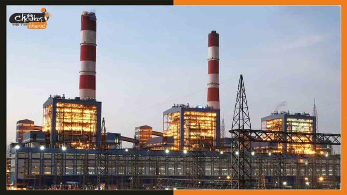 NTPC