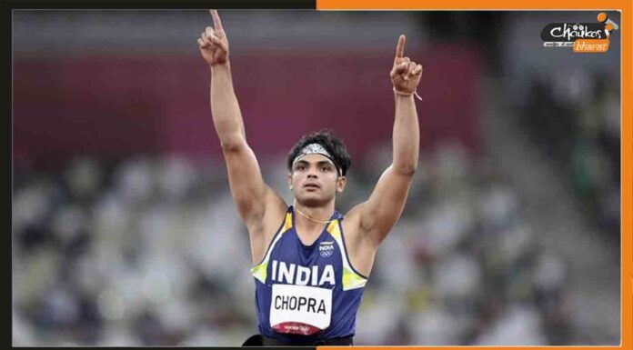 नीरज चोपड़ा ने फिर से रचा इतिहास, डायमंड लीग का खिताब जीतने वाले बने पहले भारतीय Neeraj Chopra