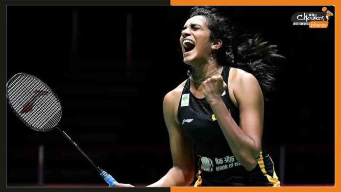 PV Sindhu