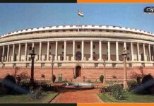 संसद ने जारी की अपनी नई ‘डिक्शनरी’, हुए कई शब्द बैन Parliament