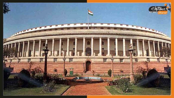 Parliament
