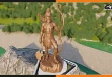 यूपी में बनेगा 500 किमी लंबा परशुराम सर्किट, जोड़ेगी पांच तीर्थस्थलों को