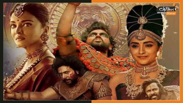Ponniyin-Selvan