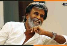 रजनीकांत को मिला इनकम टैक्स डिपार्टमेंट से सम्मान Rajinikanth