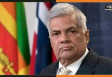 Sri Lanka : विरोध प्रदर्शन के बीच रानिल विक्रमसिंघे बने श्रीलंका के नए राष्ट्रपति Ranil Wickremesinghe