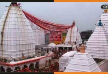 श्रावणी मेला : भागलपुर-जसीडीह के लिए पटना, गया और रक्सौल से चलेंगी स्पेशल ट्रेनें Shravani-Mela