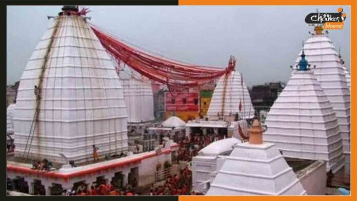 Shravani-Mela Shravani-Mela