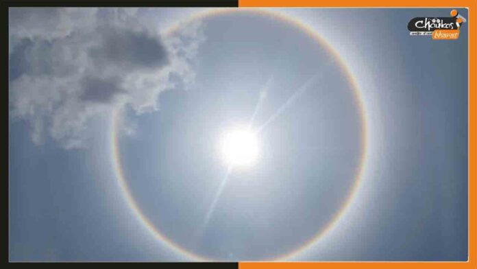 Sun-Halo