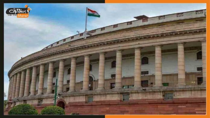 Vice-President rajya sabha