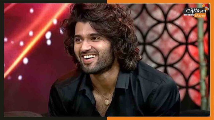 Vijay-Devarakonda