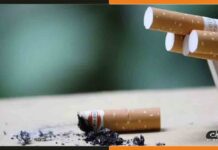 तंबाकू उत्पादों पर अब दिखेगी नई तस्वीर, 1 दिसंबर से लिखी होगी नई चेतावनी cigarette