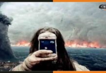 जानें कैसी दिखेगी धरती की आखिरी सेल्फी, देखते ही डर से काँप जाएगी रूह last selfie