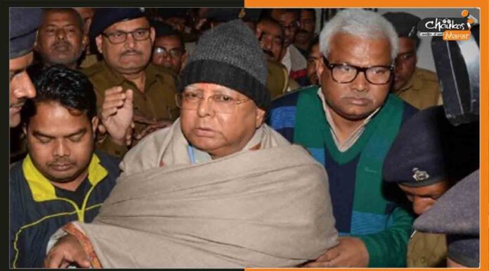 लालू यादव के सिंगापुर जाने को लेकर बड़ी खबर Lalu-Parsad-Yadav