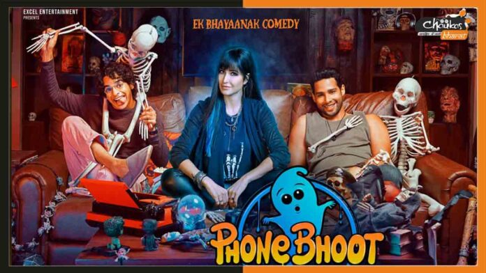 Phone Bhoot