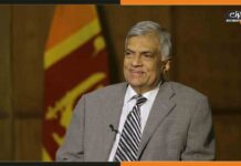 रानिल विक्रमसिंघे ने ली श्रीलंका के राष्ट्रपति के रूप में शपथ ranil-wickremesinghe