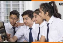CISCE ISC 12th Result: सीआईएससीई ने जारी की कक्षा 12वीं का रिजल्ट, ऐसे करें चेक student
