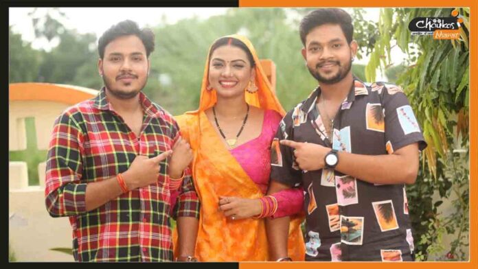 Ankush-Raja