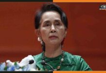 आंग सान सू की को हुई 6 साल की और सजा Aung-San-Suu-Kyi