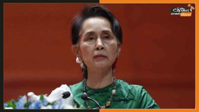 Aung-San-Suu-Kyi