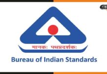 बीआईएस में साइंटिस्ट सहित कई पदों पर निकली भर्ती, 26 अगस्त आखरी तारीख BIS