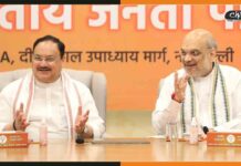 2024 के लोकसभा चुनाव के लिए भाजपा ने बिहार में 35 सीटों का लक्ष्य साधा BJP