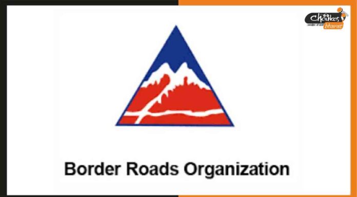 BRO Recruitment : बीआरओ में इतने पदों पर निकली भर्ती, ऐसे करें आवेदन BRO