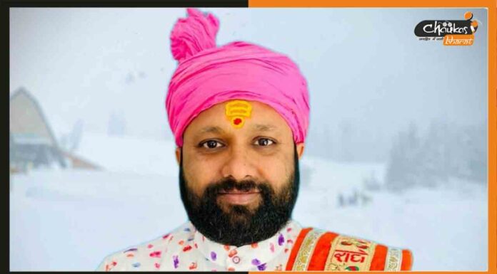ऋषि पंचमी महोत्सव और विद्वत सम्मान समारोह में मुख्य अतिथि के रूप में शामिल होंगे बिहार के डॉ. संजय. आर. शास्त्री Baba