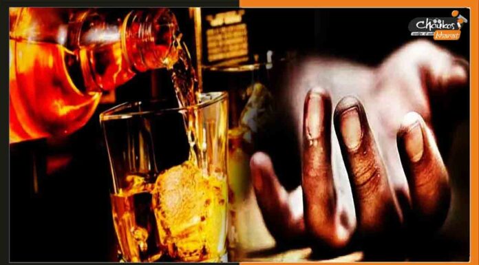 जहरीली शराब पीने से खगड़िया में एक युवक की मौत Bihar-Poisonous-Liquor-Death
